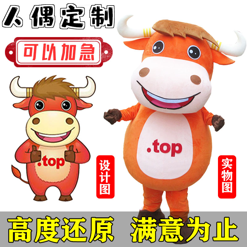 Doll clothing customization Custom-made people walk through cartoon doll clothing Doll clothing Doll clothing mascot to figure headgear