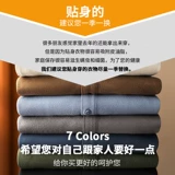 Демисезонная утепленная фланелевая рубашка для отдыха