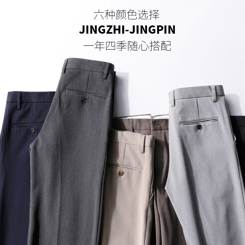 Day Ensemble Brief Wind 90% Pure Color No Play Professional Positive Dress Casual Pants Pituitary for Business Little Pants Men Thin