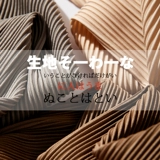 Рубашка, мужской летний японский комплект, шорты, штаны, свободный крой, короткий рукав