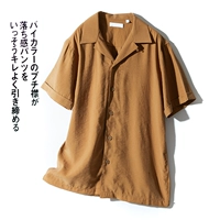 Brown UC-CS6318 Caly Color