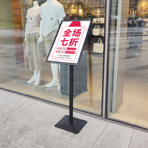 Event billboard display sign sign water card poster bracket display stand vertical floor standing