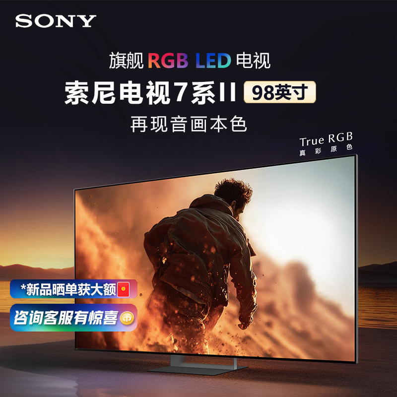 Sony/Sony K-98Xr70M2 115Xr70M2 7 Series Second Generation True Rgb New Product 98Xr50