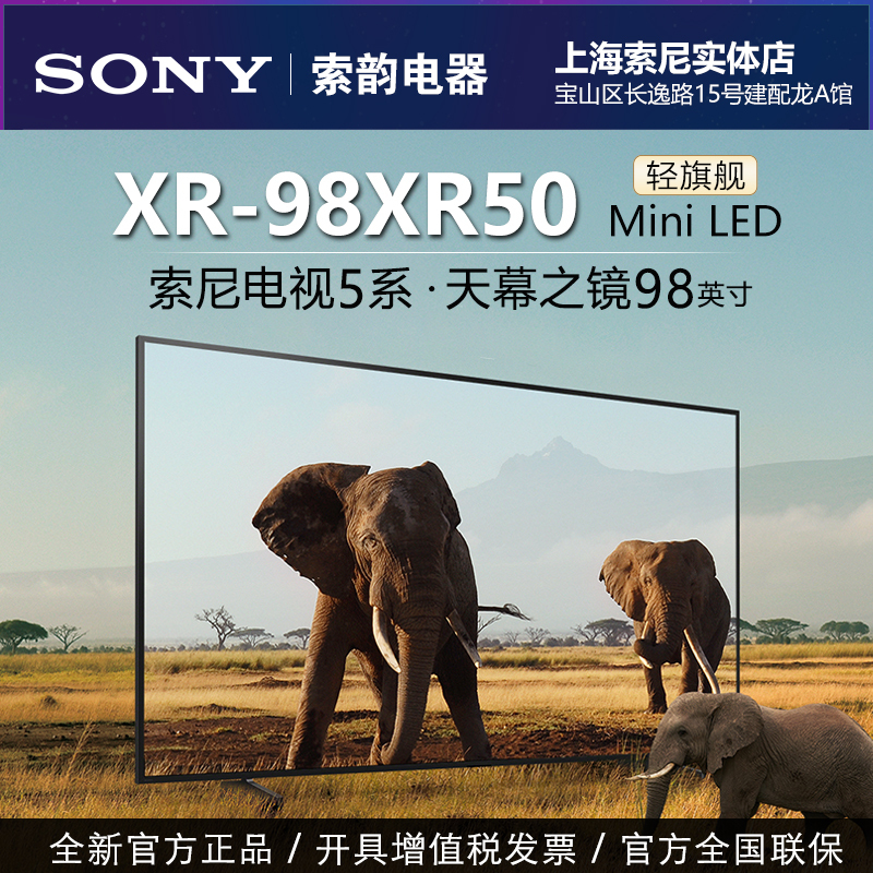 Sony/Sony K-98Xr50 98Xr70M2 Fw-98Bz53L 98/100/ 115inch Tv