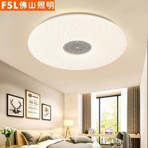 Foshan Lighting Bedroom Led Suction Dome Lamp Round Modern Minima Children Room Light Book House Light Floridiom Official Flagship