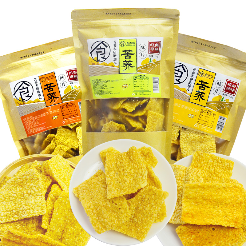 食杰坊苦荞酥片苦荞薄片荞麦锅巴膨化食品网红零食小吃120g*2袋