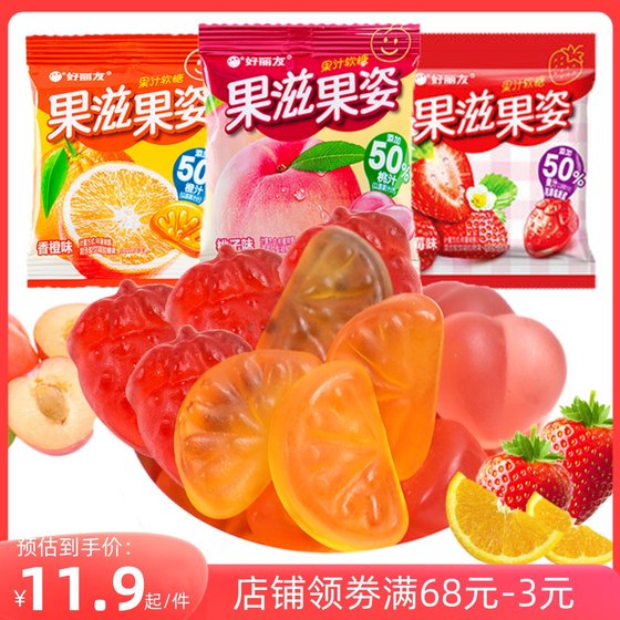 Orion Guozi Guozi gummy Internet celebrity burst berry juice qq sugar gummy peeling candy children's candy snacks