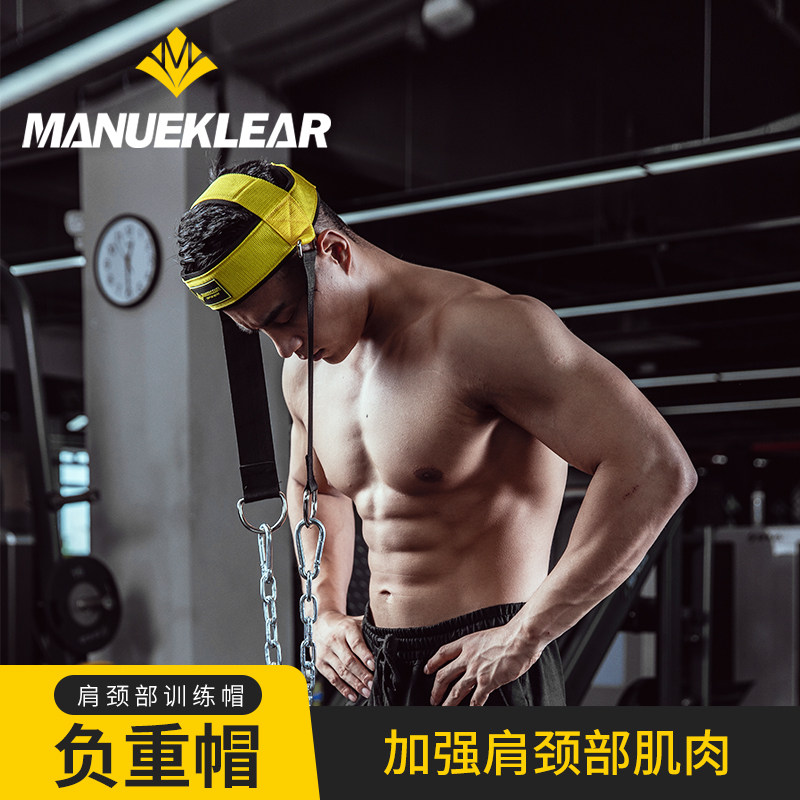 MLネックマッスルトレーナー、ボクシングや格闘技用ネックキャップ、首のエクササイズ、頭部と頸椎のトレーニング、ラグビー用ウェイトキャップ