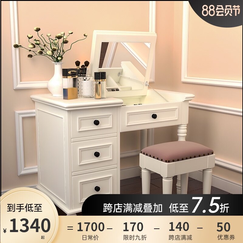 American country solid wood vanity table Mini clamshell makeup table Bedroom simple modern white makeup table Small apartment type