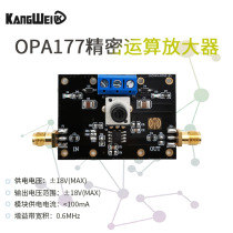 OPA177 module precision voltage amplifier signal processing forward amplification reverse amplification