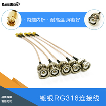 50 ou SMA-J turn BNC-J silver plated RG316 connection wire SMA male head to turn BNC head 15CM30CM