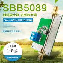 RF amplifier power amplifier SBB5089 module 50m -- 6GHz broadband 20dB gain
