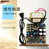 Multi-route power supply AC-DC DC positive and negative voltage regulator module 220V to positive and negative 5V3 3V-12V adjustable