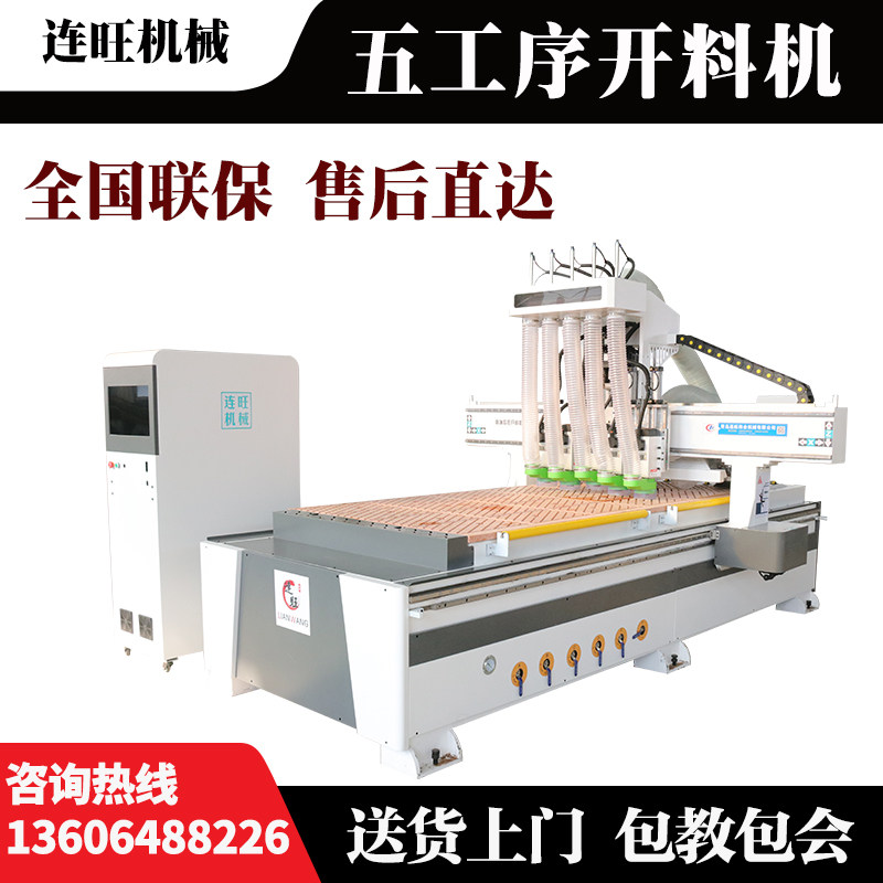 All-round King Zero Second Change Knife Numerical Control Opening Machine Machining Center Whole Closet Cabinet Door Plate Type Furniture Engraving Machine Four Processes