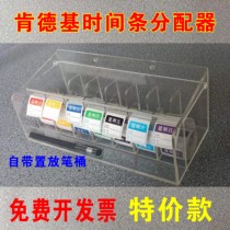 Label box storage box dispenser one week effective time sticker KFC colorful time paper rack time bar label sticker