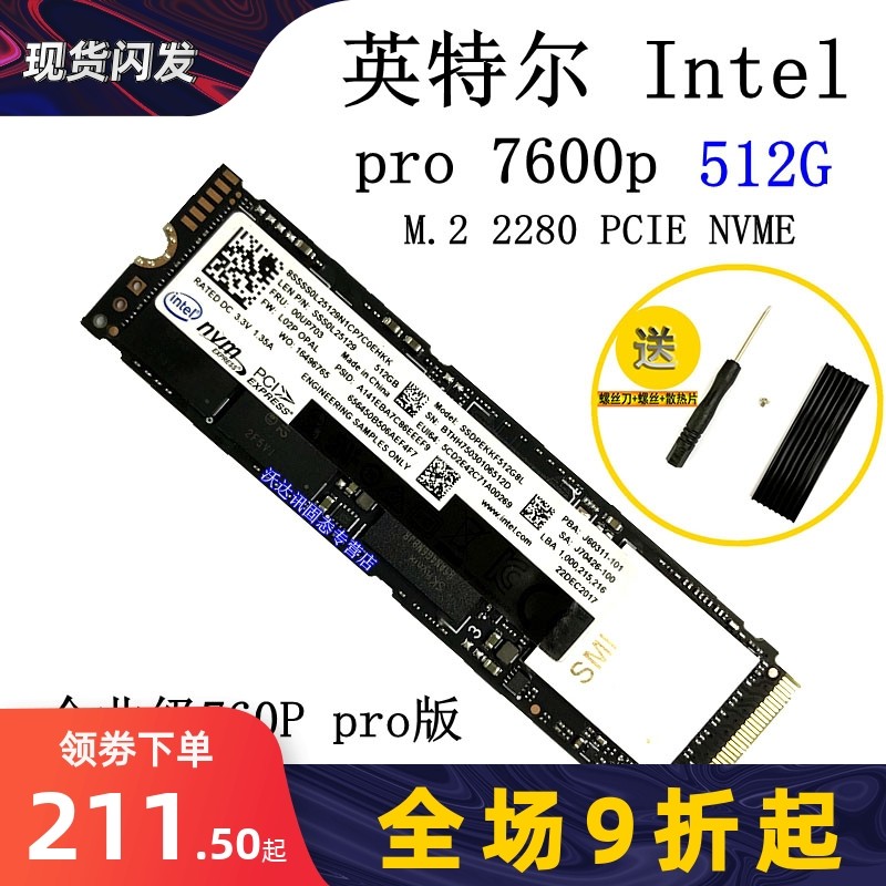 Intel Intel760P pro 256G 512G enterprise class m 2 NVME SSD solid state drive