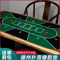 Texas Poker Special Table Cloth Cushion Professional High-end Round Square Table Clay Tablecloc anti-slip poker table rubber mat