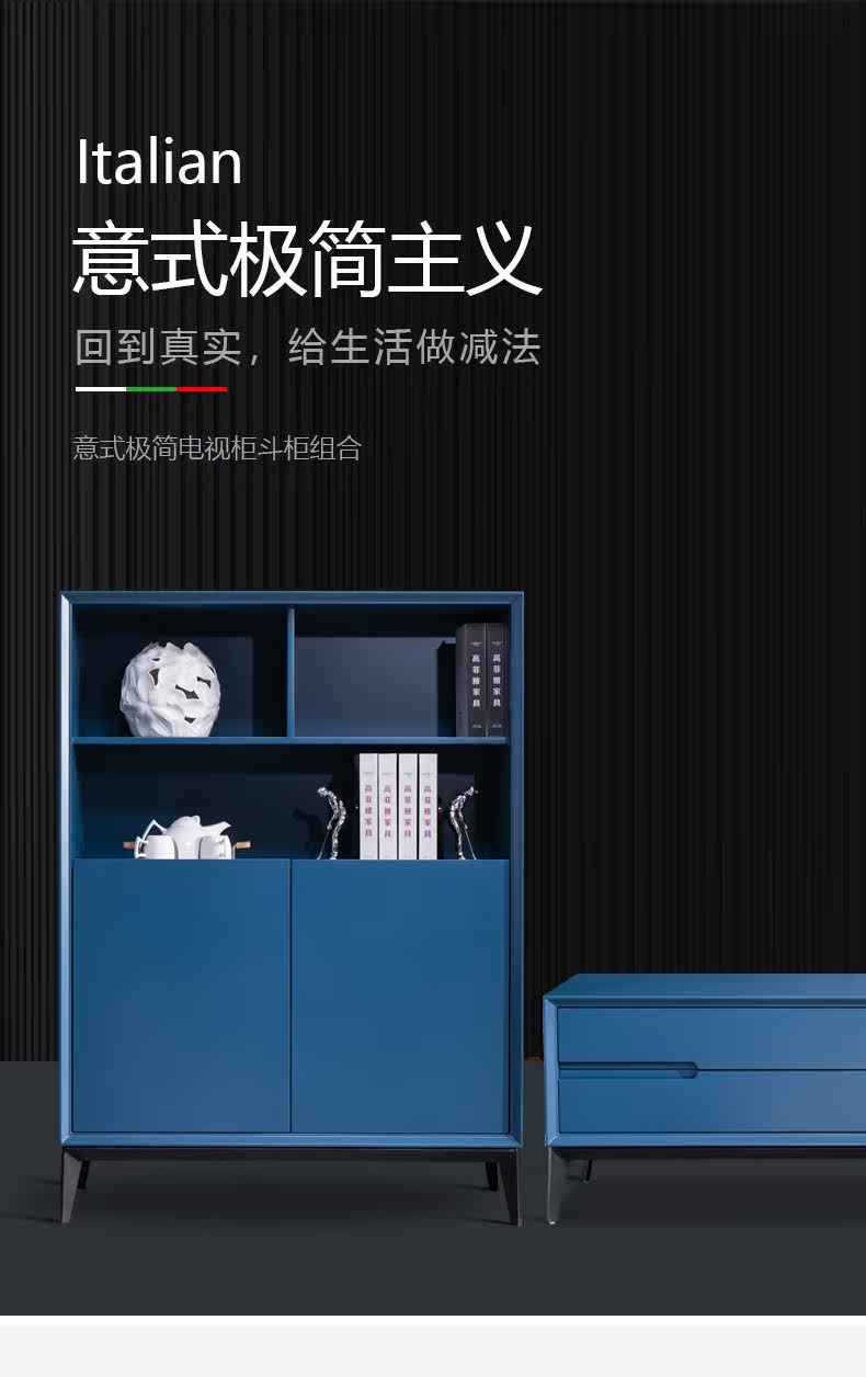639 TV Cabinet_01.jpg