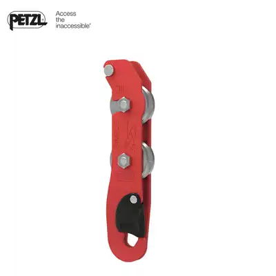 French PETZL climbing cable SIMPLE descending device Cave exploration special descending protector Lightweight and compact D004AA