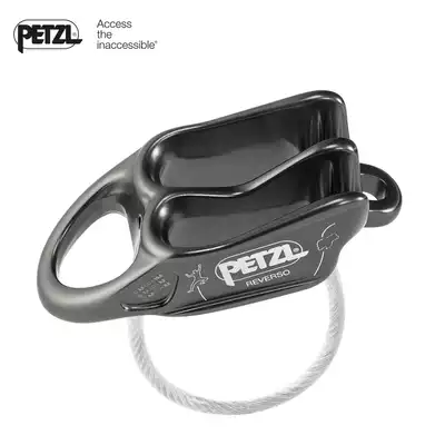 PETZL climbing rope REVERSO outdoor climbing safety rope self-locking device high-altitude drop anti-fall rope grab device D017