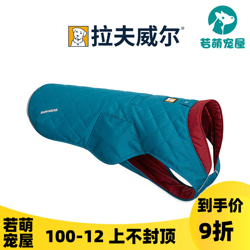 Ralph Wells Stampton jacket dog clothes American RW chest hold baby bag winter warm pet cold protection supplies