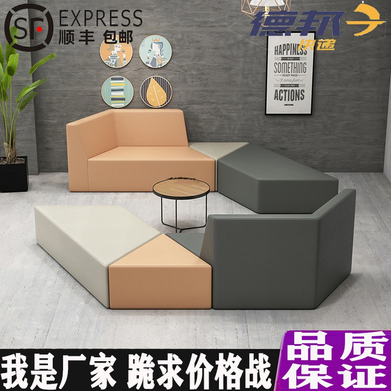 Leather Art Minimalist Hall Guest Reception Lounge Sofa Tea Table Combined Corner Creativity Casual Profiled Suit