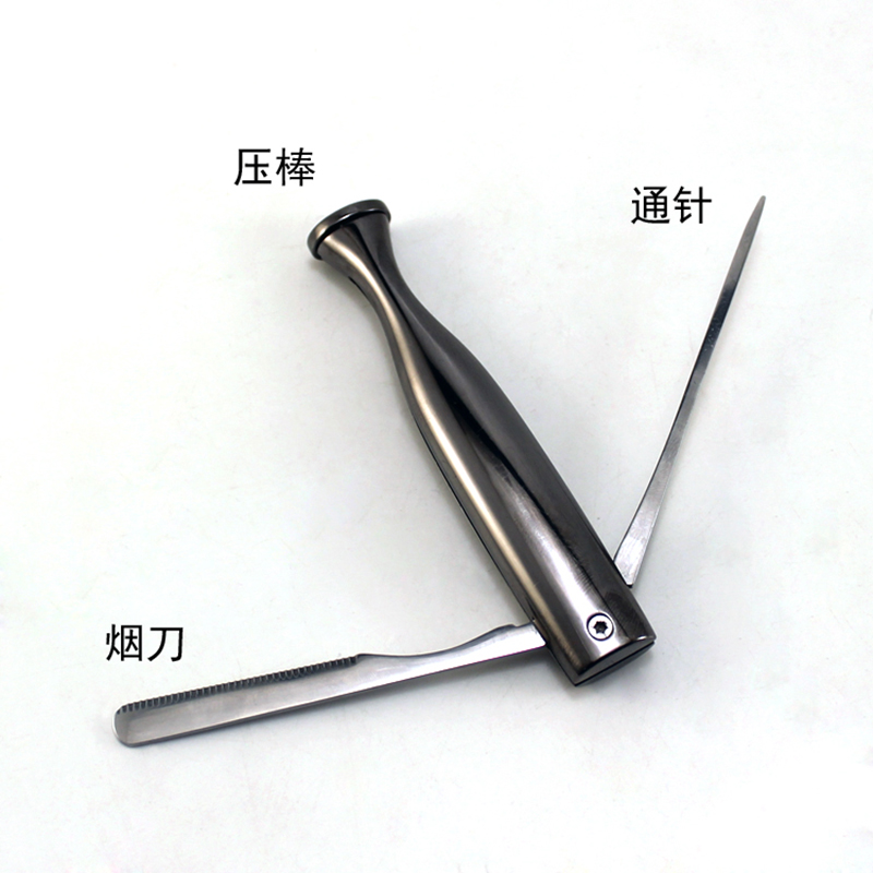 douyun烟丝烟斗配件专用工具烟刀三合一压棒通针清洁清理2个包邮