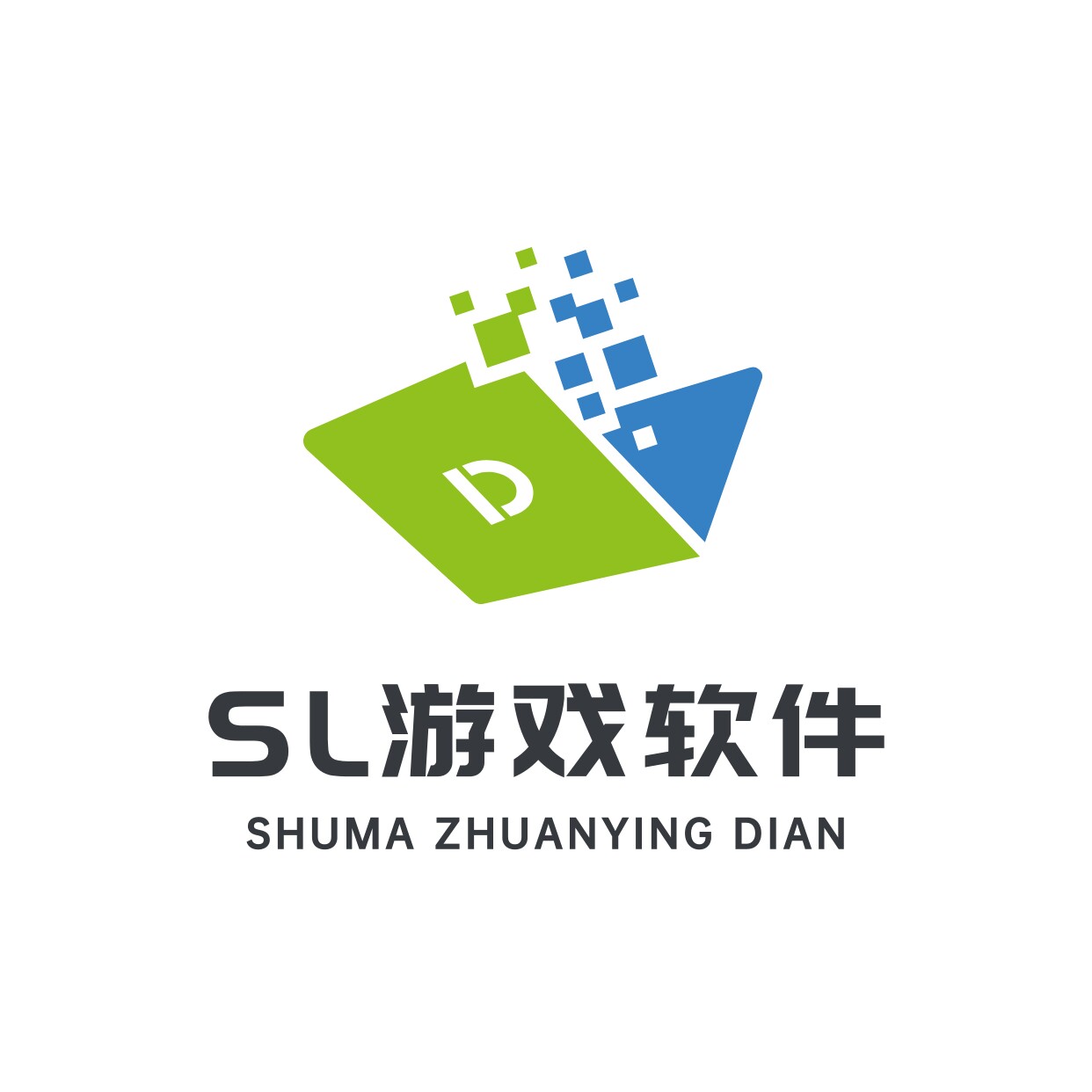SL游戏软件