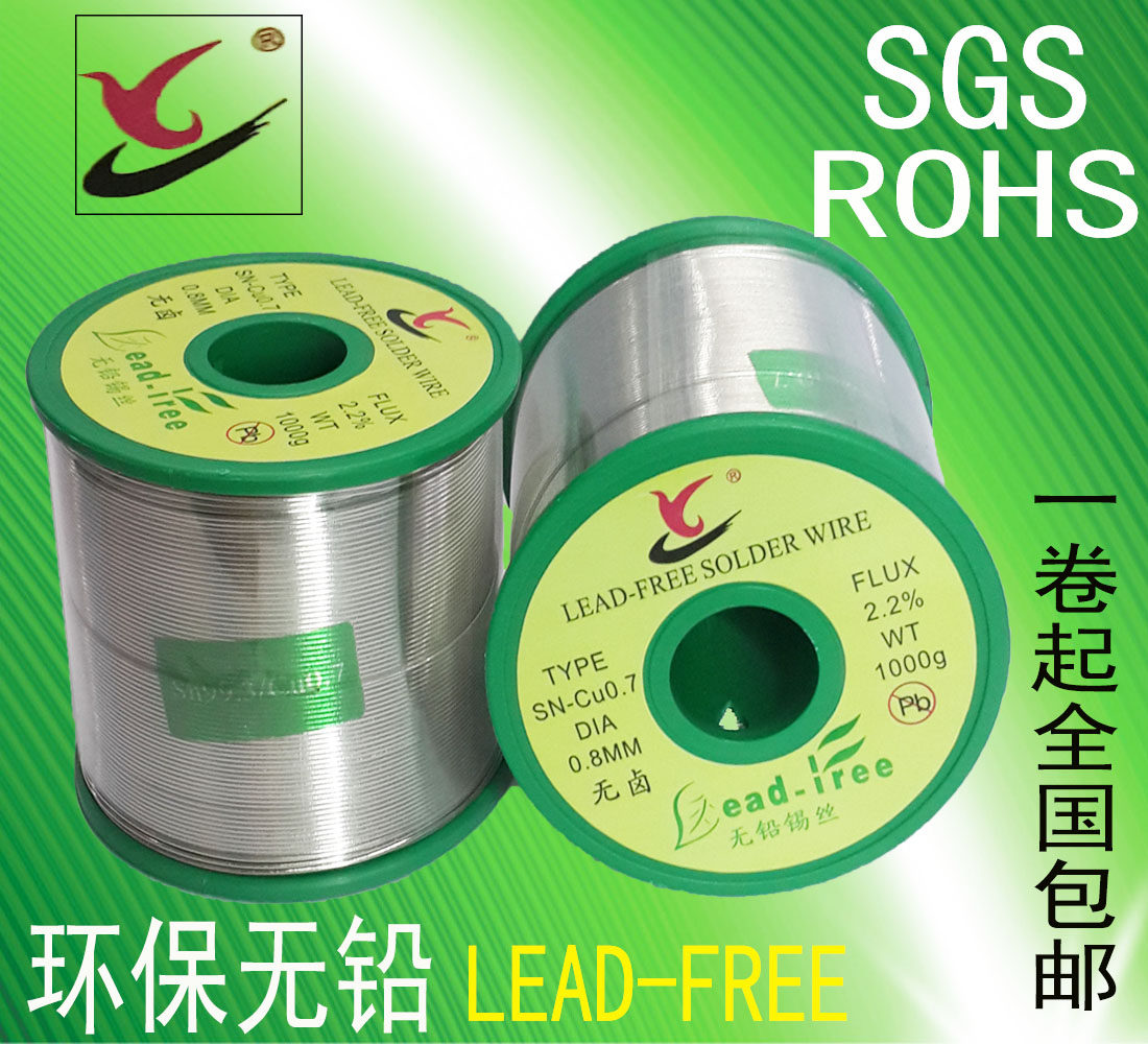 Green Zhidao with quality environmental protection lead-free solder wire 1 0mm 0 8mm sn99 3cu07 solder wire 1000g