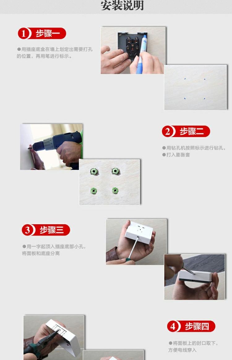 tivi TCL Delixi Ming đã cài đặt ổ cắm công tắc Ổ cắm năm lỗ với công tắc máy tính cắm phích cắm bảng điện để có đường sáng - TV tivi samsung 65 inch
