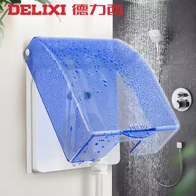 Delixi blue transparent waterproof box 86 type switch socket waterproof cover cosmetic room bathroom wall splash box