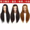 School hair shop wig head model head hair cutting mold head hair head model type dummy hair styling head model 