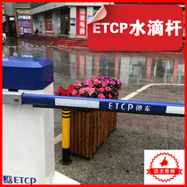 ETCP Parking Lane Brake Lever Blue White Rod Oval Rod 60 * 40mm Blue and White Road Brake Rod Etcp Parking Rod brake lever