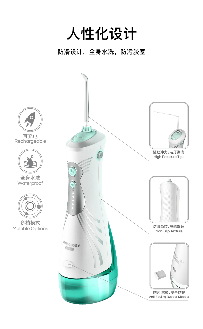 麻省理工合作 斐驰 家用便携冲牙器 洗牙神器 刷头360°旋转 40°调整 图14