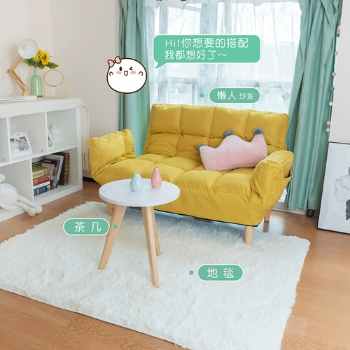 Paulijia ins Long Velvet Carpet Lazy Nest Sdial Dofa с прокатом ковра трансформируйте небольшую мебель