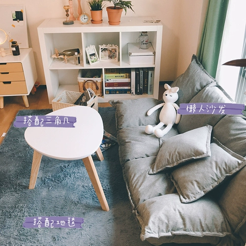 Paulijia ins Long Velvet Carpet Lazy Nest Sdial Dofa с прокатом ковра трансформируйте небольшую мебель