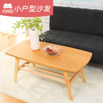 Baoli Jia solid wood tea table simple modern Japanese log tea table living room furniture small apartment table