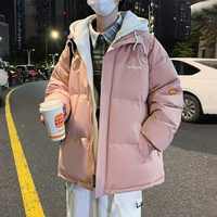 Розовый [поддельные две части]