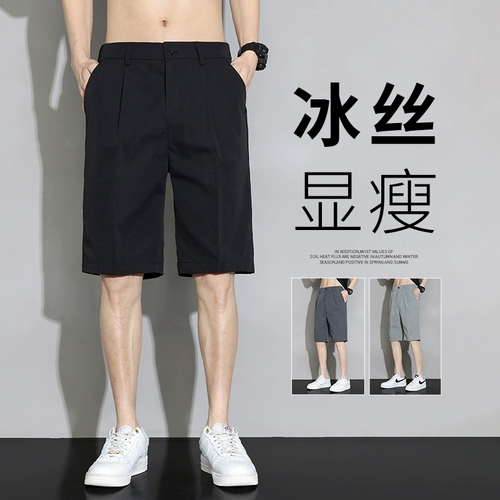 Пиджак классического кроя, мужские летние шелковые шорты, штаны для отдыха, оверсайз