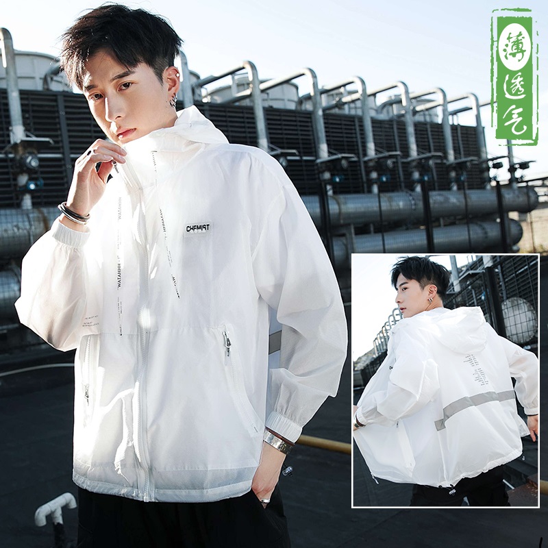 Men's Summer 2021 New Ice Silk Sunscreen Ultra Thin Breathable Jacket Jacket Outdoor Sunscreen Trend Jacket