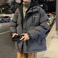 Серый [поддельные две части]