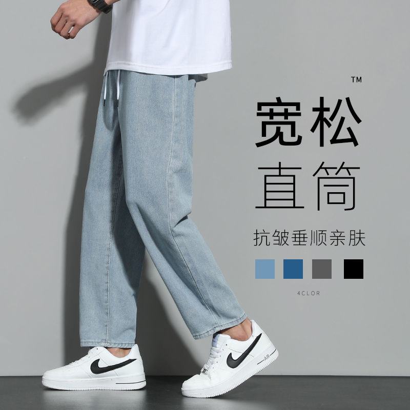 Men's 2026 Summer New Denim Jeans, Loose High-Street Straight-Leg Pants, American-Style Trendy Casual Cropped Pants