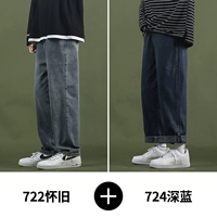 722 ностальгический+724 глубокий синий