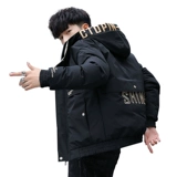 Зимний пуховик, утепленная удерживающая тепло куртка с пухом