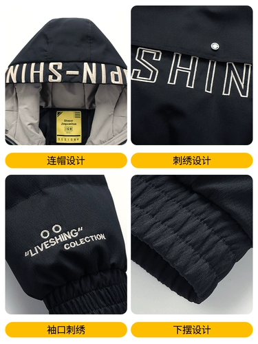 Зимний пуховик, утепленная удерживающая тепло куртка с пухом