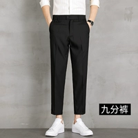 221 черный [ледяной шелк девять очков]