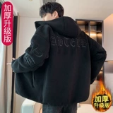 Мужская зимняя утепленная толстовка, трендовая демисезонная толстовка с капюшоном, утепленный лонгслив, бархатная куртка