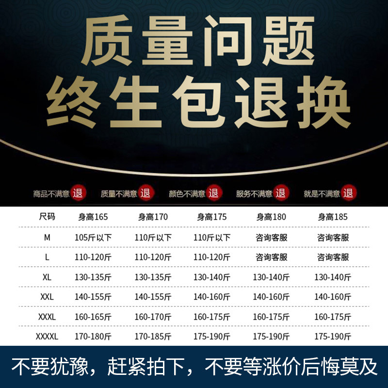 Blouson hiver pour homme - Ref 3114872 Image 5