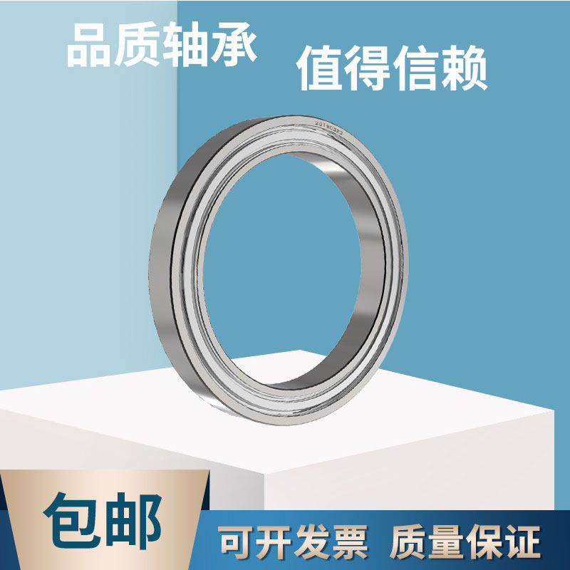 bạc đạn 6005 Vòng bi cầu rãnh sâu thu nhỏ vách mỏng 6700 6701 6702 6703 6704 6705/6/7/8/9/10ZZ vòng bi 6308 bạc đạn dên