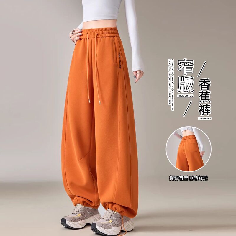 Orange Scimitar Pants for Women, Spring and Autumn 2026 New Style, Loose High-Waisted Sickle Wide-Leg Pants, Banana Sports Sweatpants for Tall People Orange Scimitar Pants for Women, Spring and Autumn 2026 New Style, Loose High-Waisted Sickle Wide-Leg Pants, Banana Sports Sweatpants for Tall People